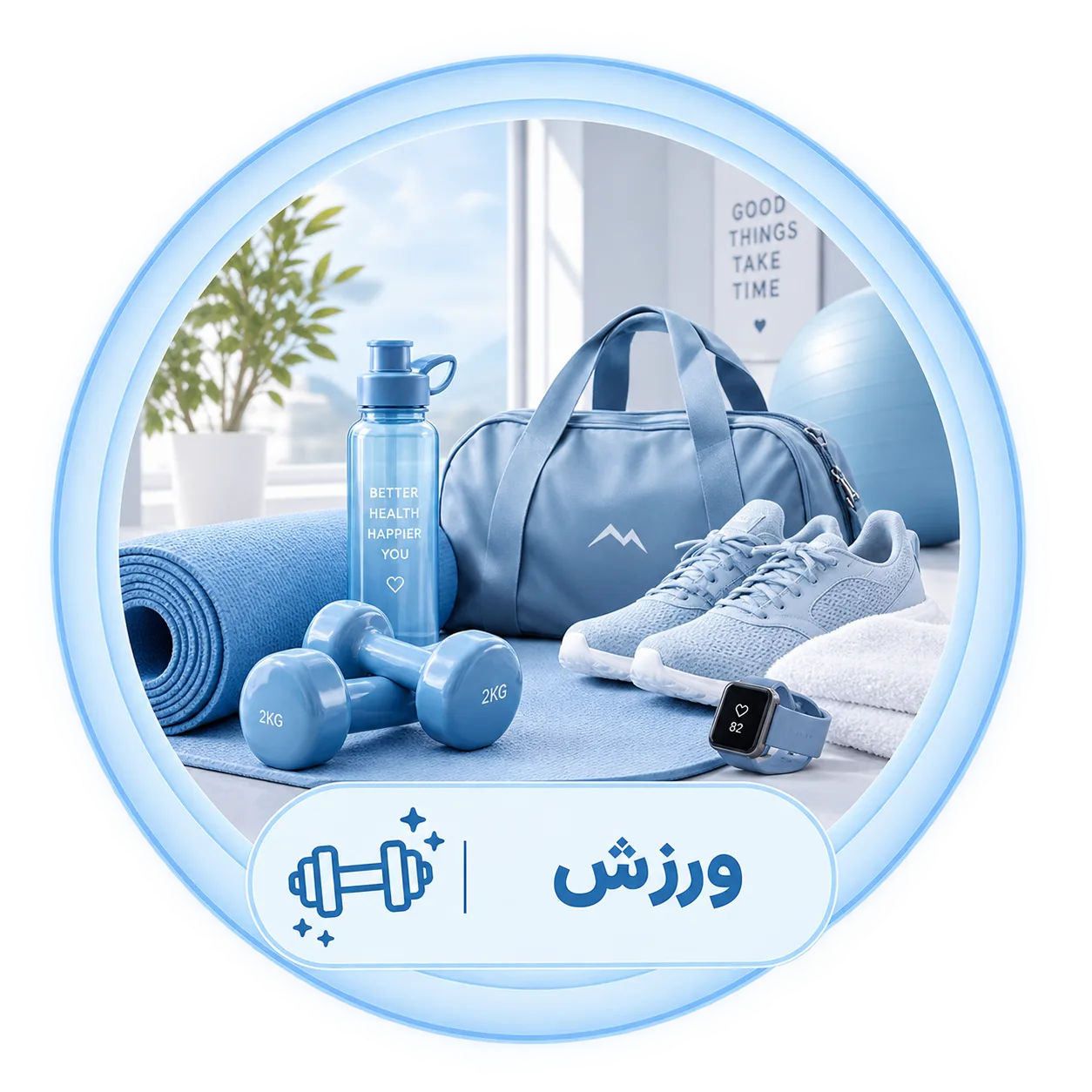 ورزش